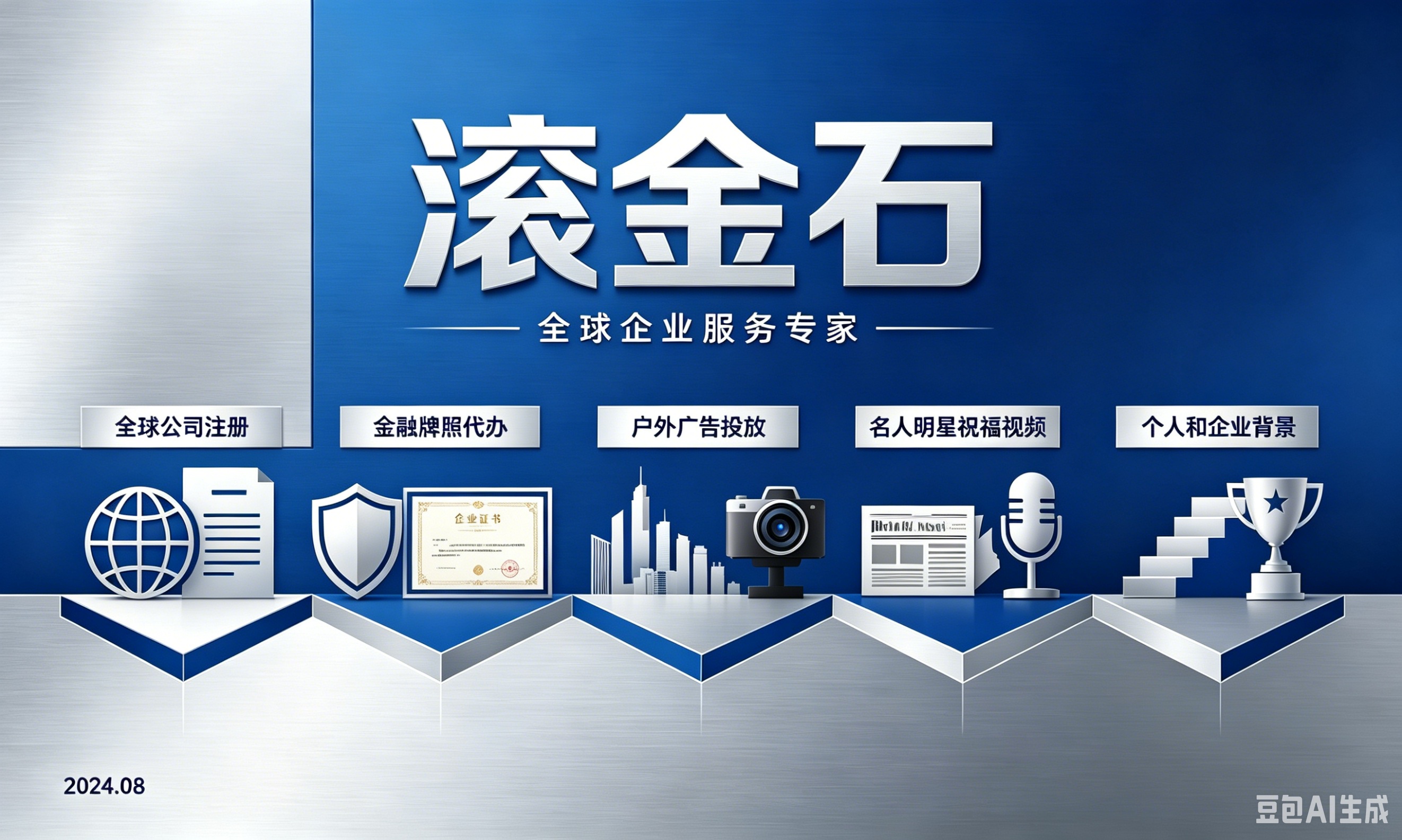 科摩罗公司注册流程详解：全面指南与注意事项
