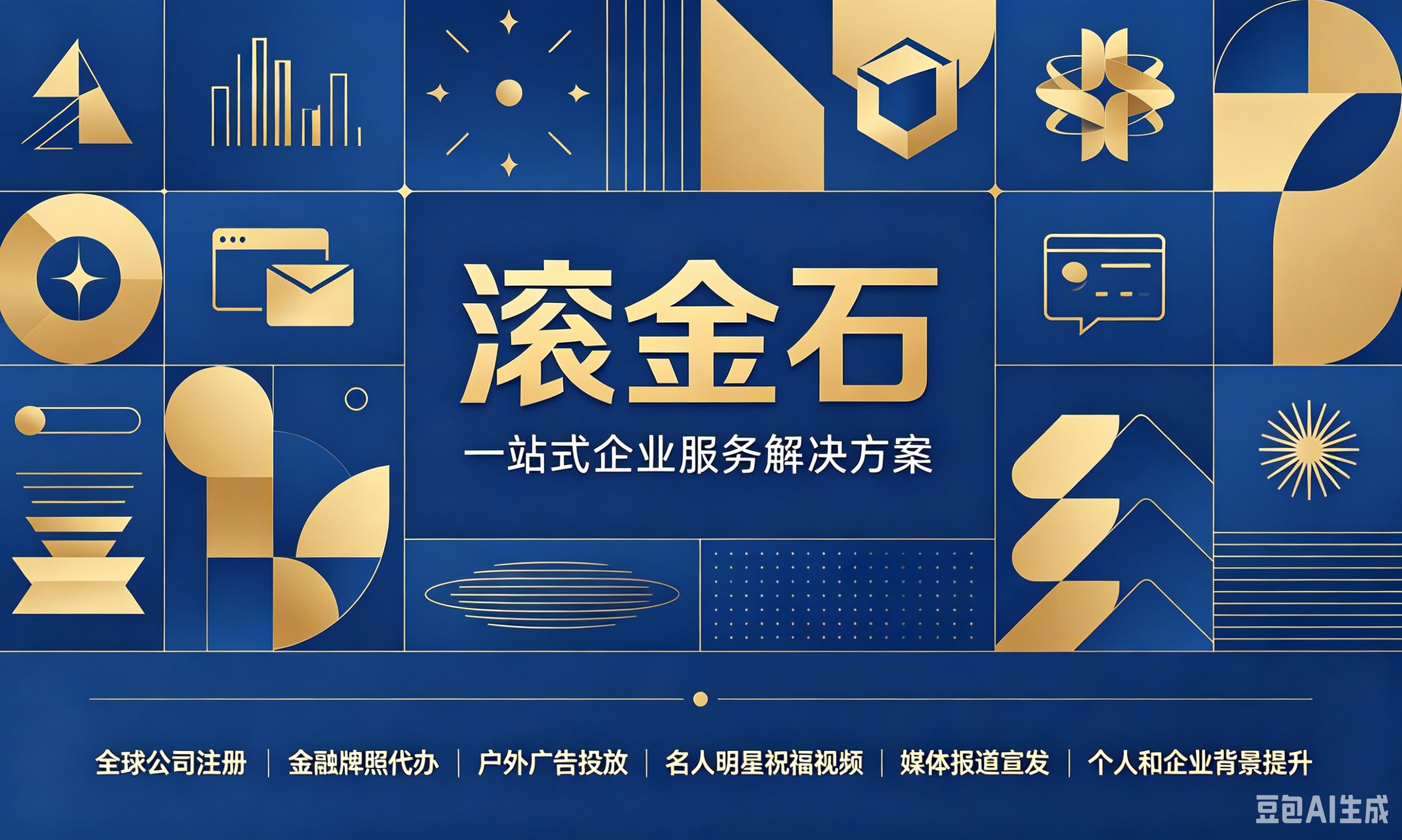 巴林公司注册流程全解析：从准备到获批的详细步骤